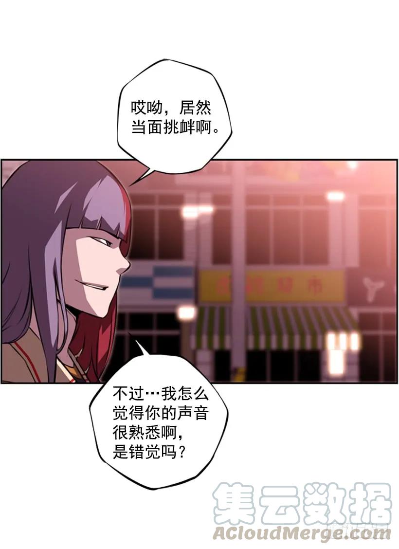 不能随便对付(1/2)-第122话