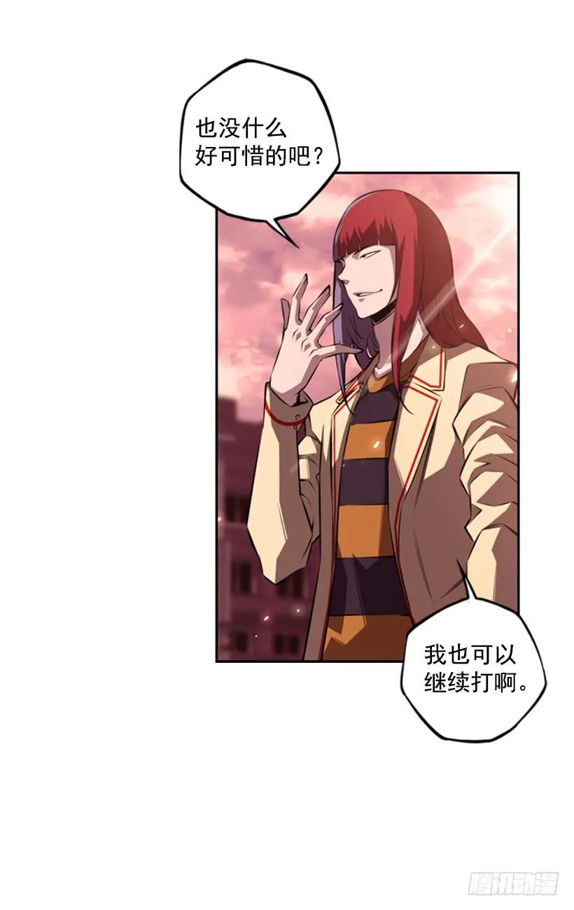 你们这群混蛋(1/2)-第124话