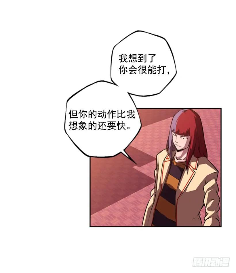 你们这群混蛋(1/2)-第124话