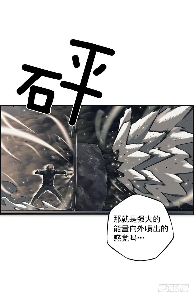 你们这群混蛋(1/2)-第124话