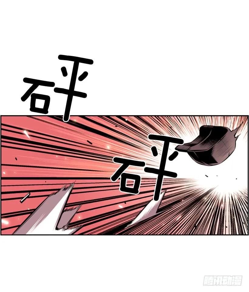 你们这群混蛋(1/2)-第124话