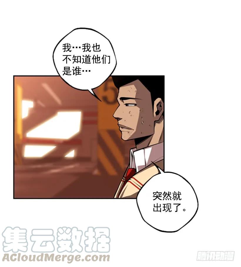 你们这群混蛋(1/2)-第124话