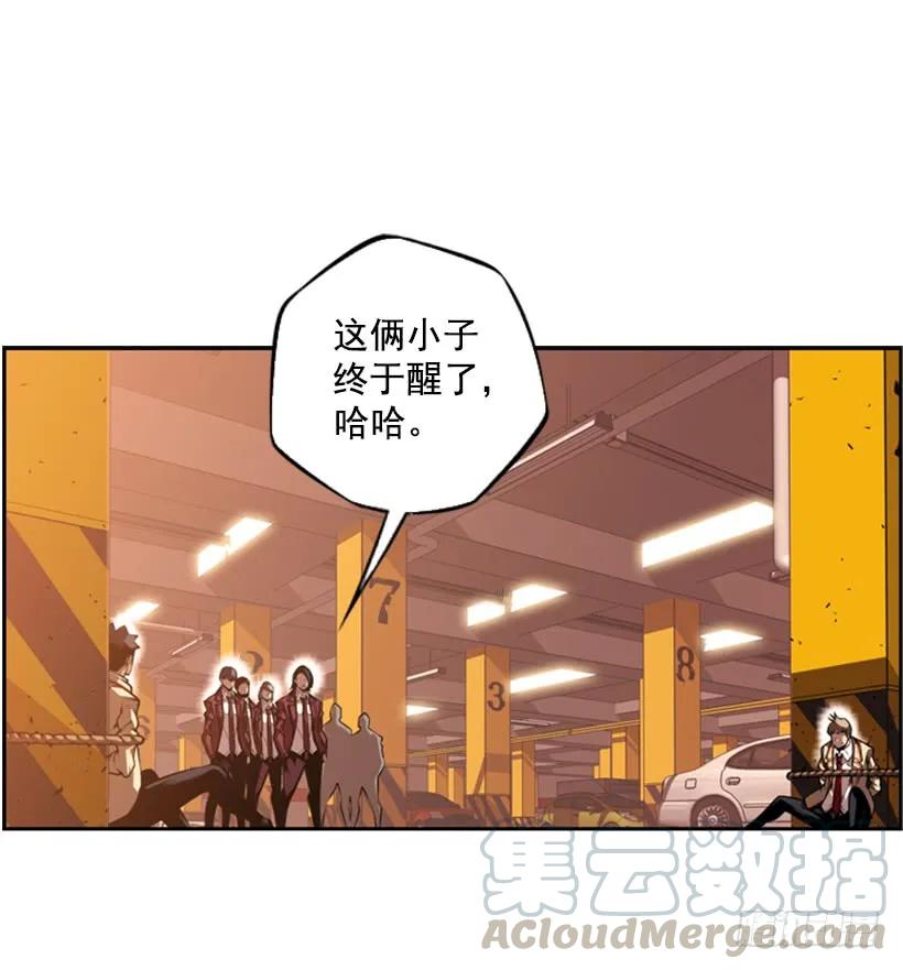 你们这群混蛋(1/2)-第124话