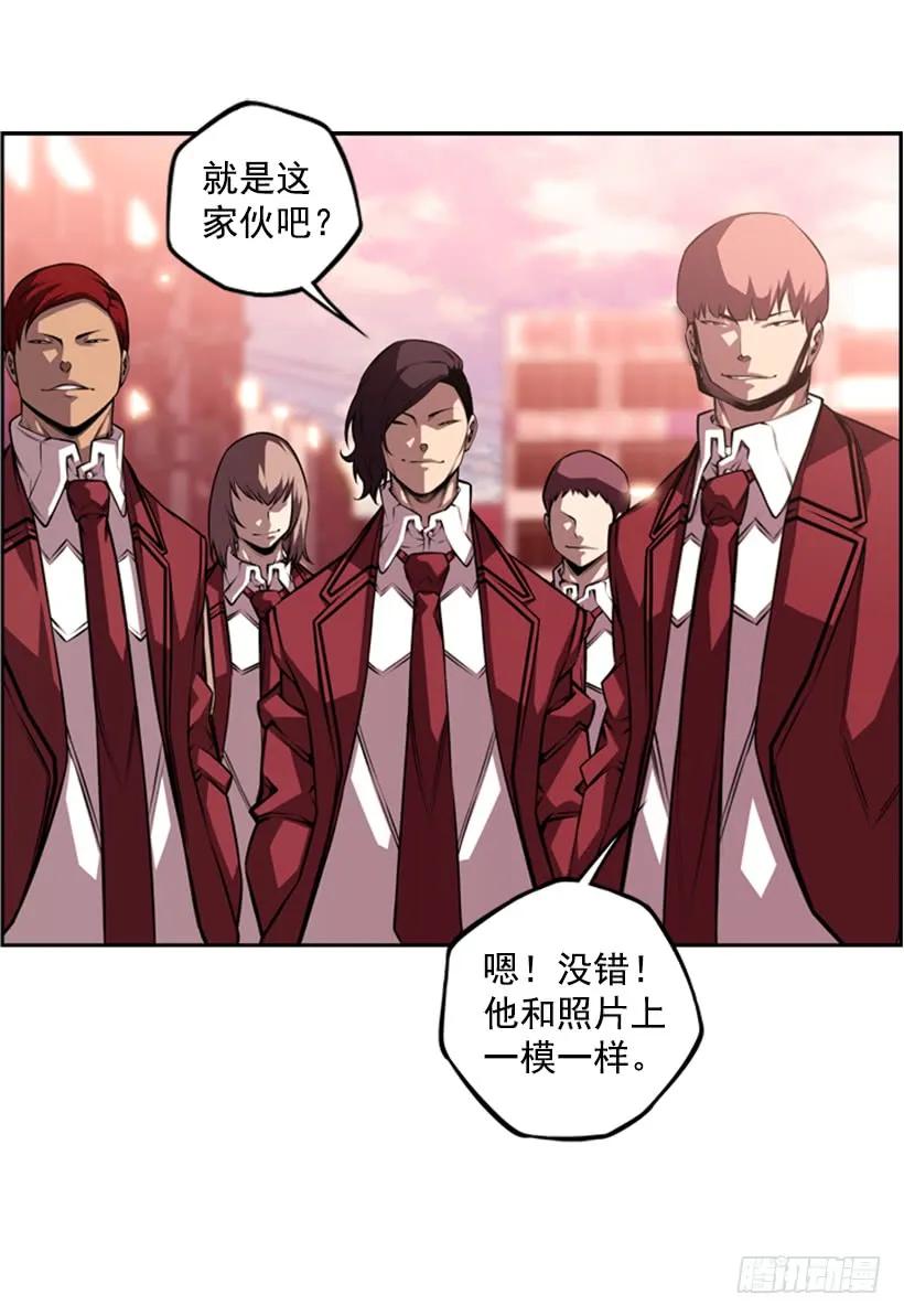 不要命了(1/2)-第126话