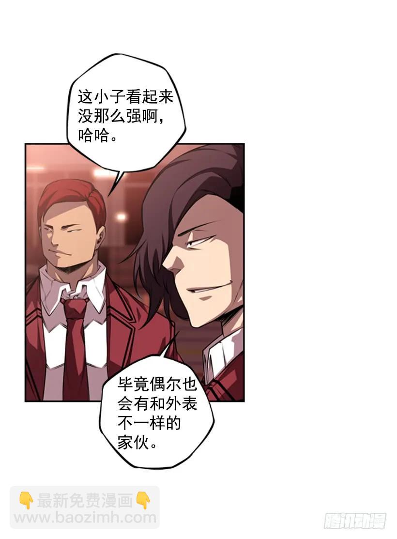 不要命了(1/2)-第126话