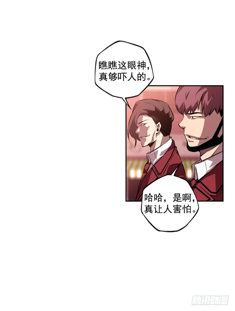 不要命了(1/2)-第126话