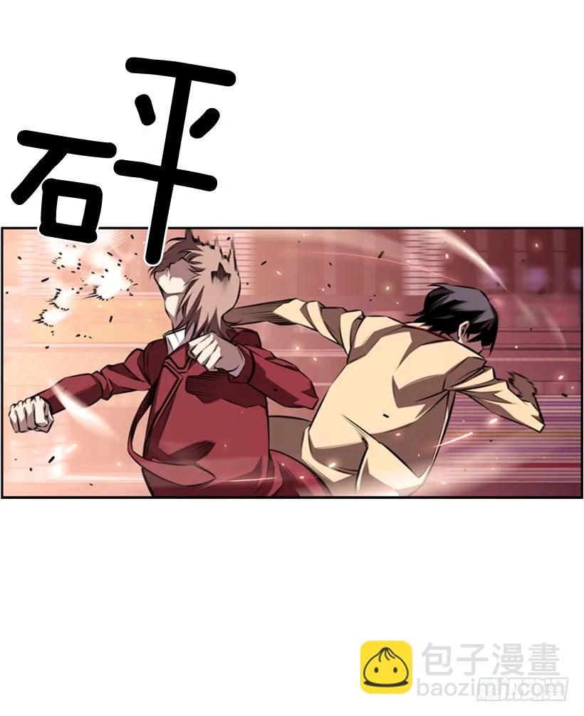 不要命了(1/2)-第126话