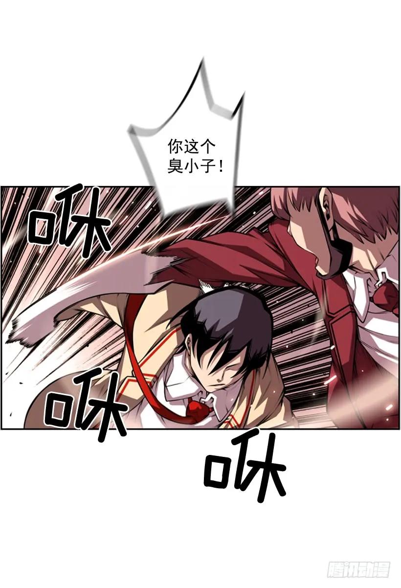 不要命了(1/2)-第126话