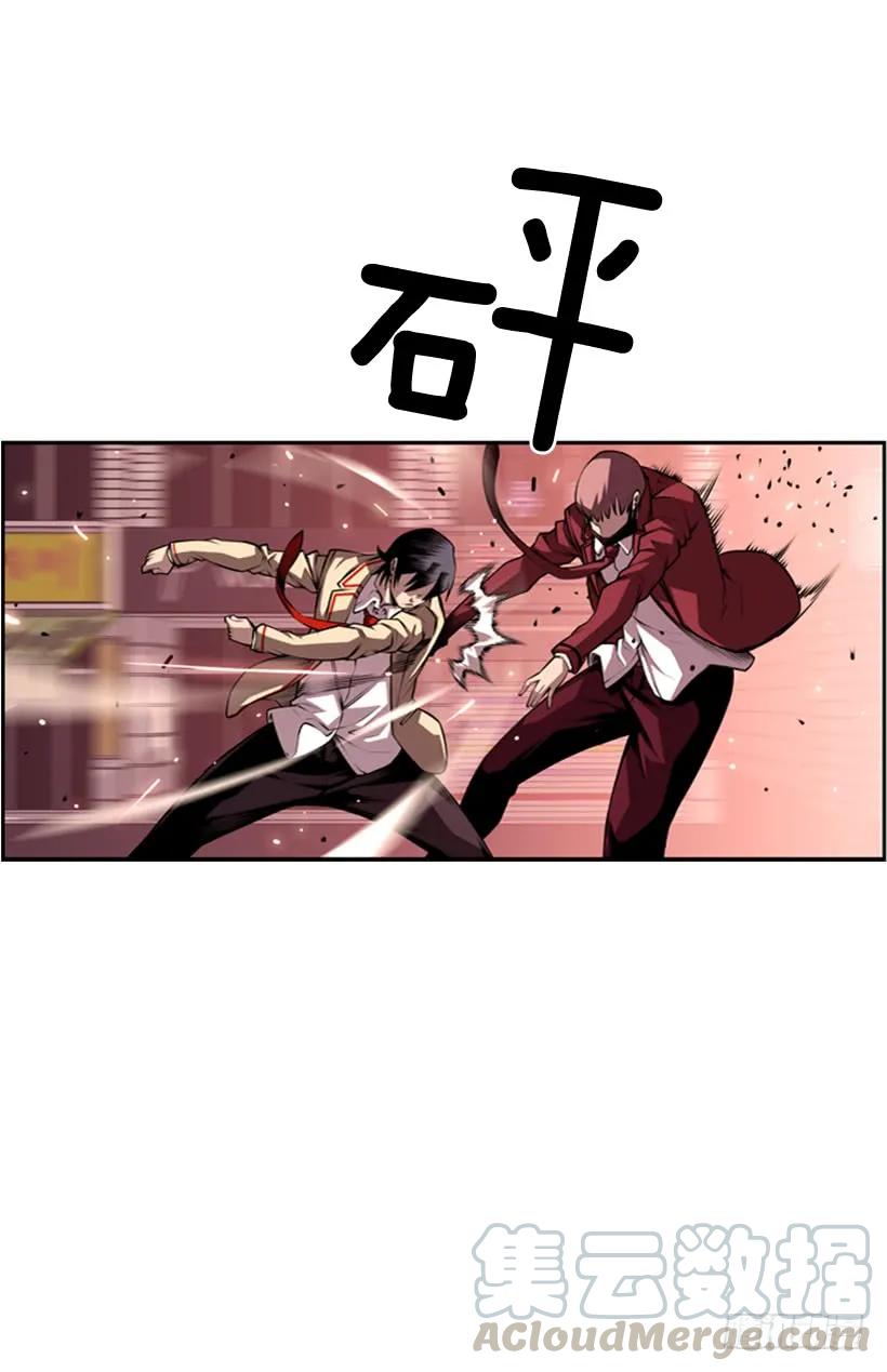 不要命了(1/2)-第126话