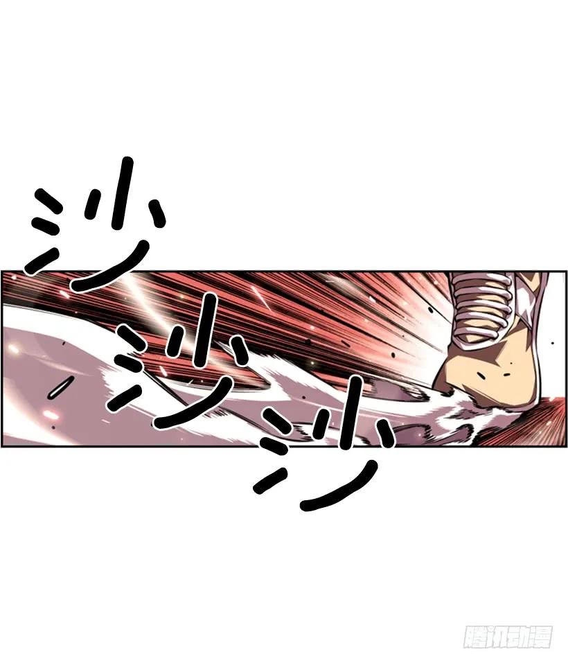 不要命了(1/2)-第126话