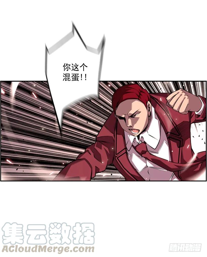 不要命了(1/2)-第126话