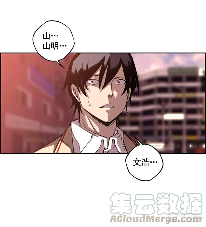 不要命了(1/2)-第126话