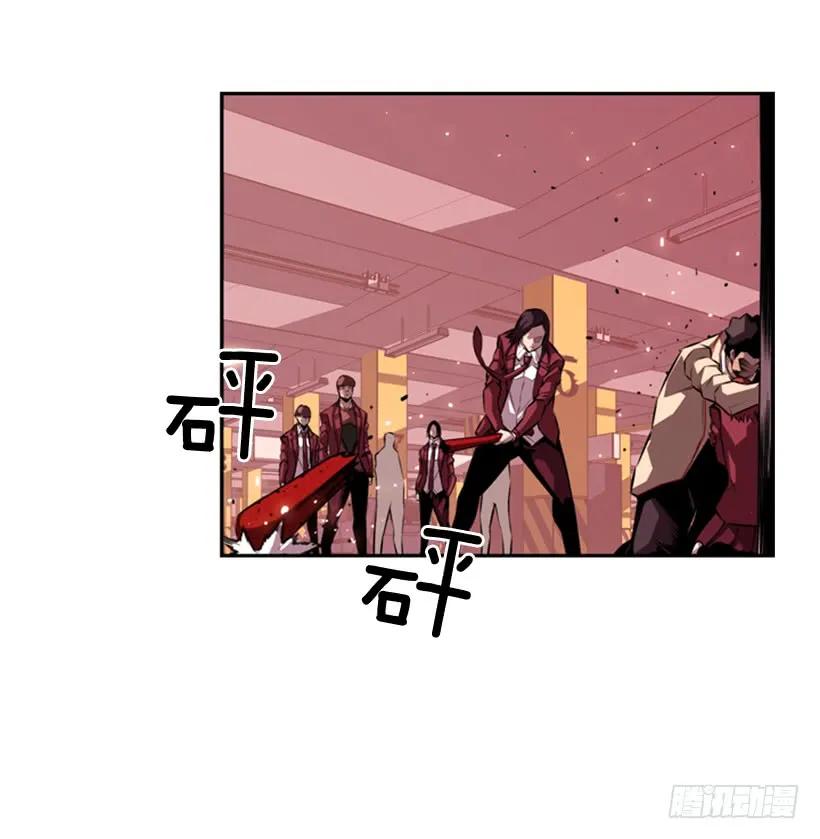 不要命了(1/2)-第126话