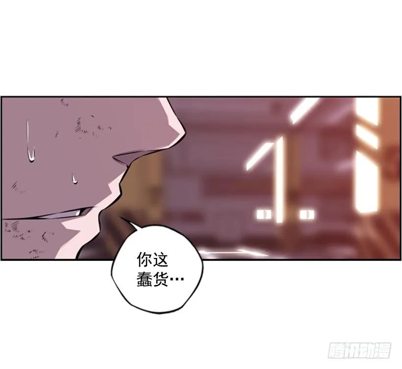 强者(1/2)-第128话