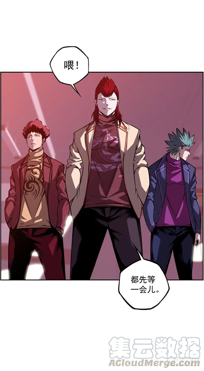 强者(1/2)-第128话