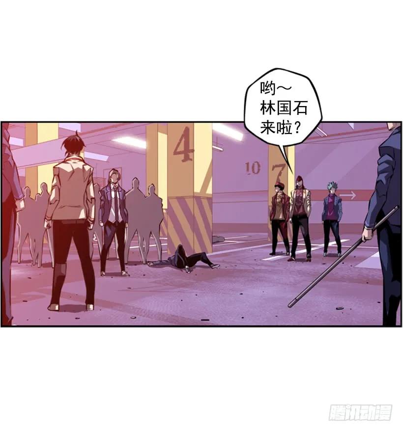 强者(1/2)-第128话