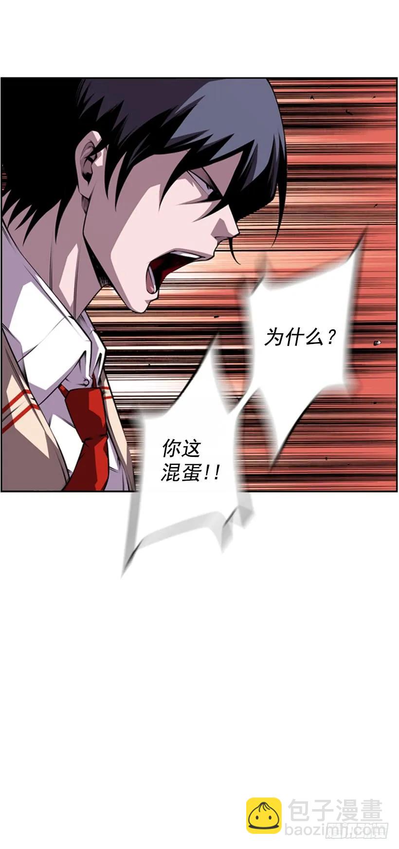 强者(1/2)-第128话