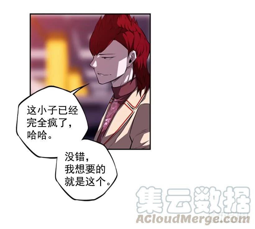 强者(1/2)-第128话