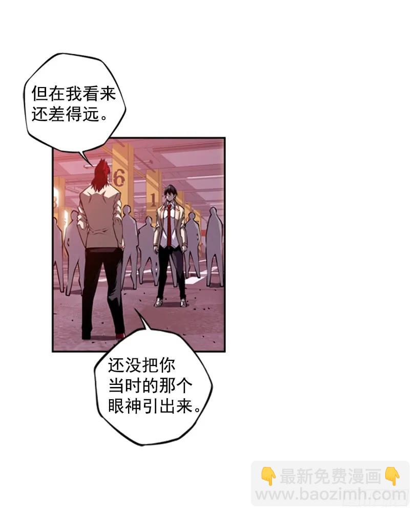 强者(1/2)-第128话