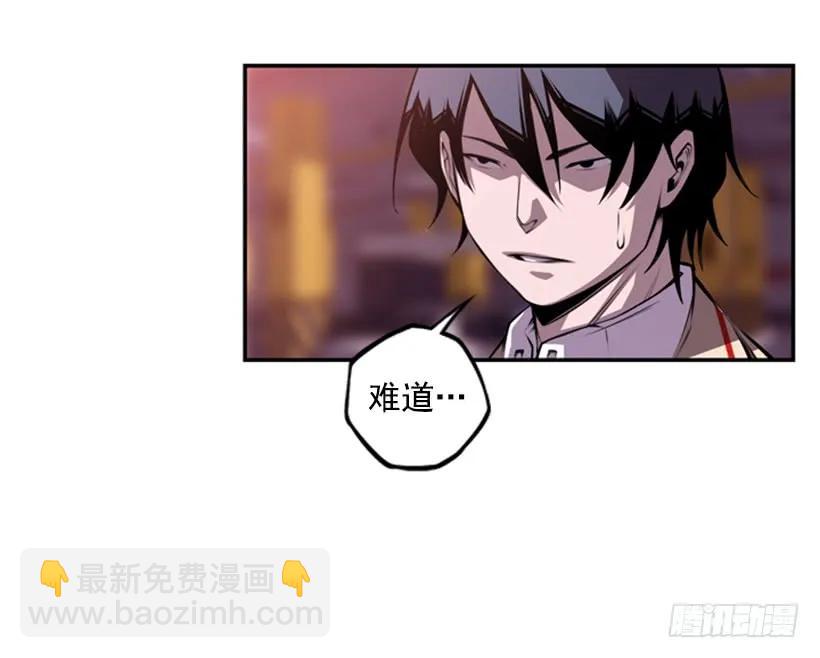 强者(1/2)-第128话