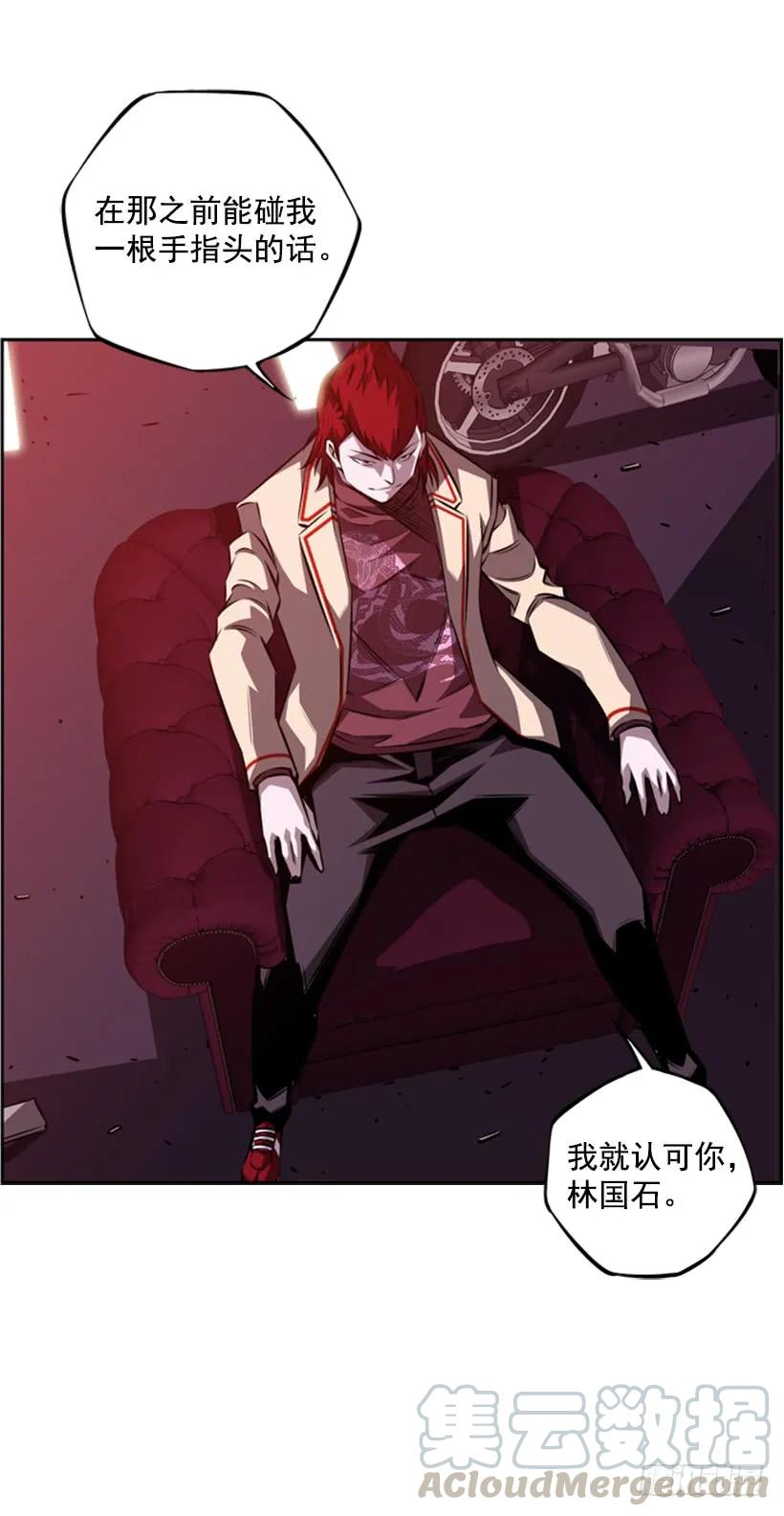 强者(1/2)-第128话