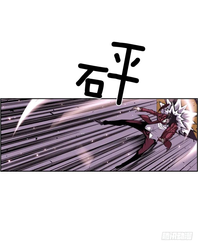 强者(1/2)-第128话