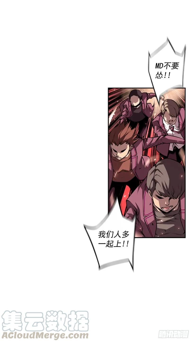 到死都不会忘记(1/2)-第130话