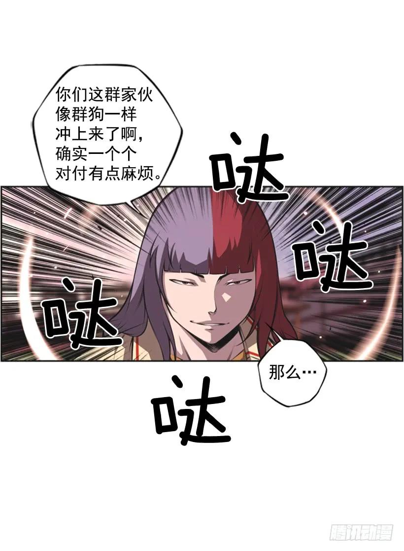 到死都不会忘记(1/2)-第130话