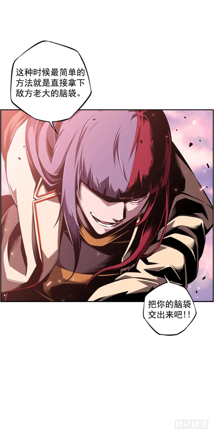 到死都不会忘记(1/2)-第130话