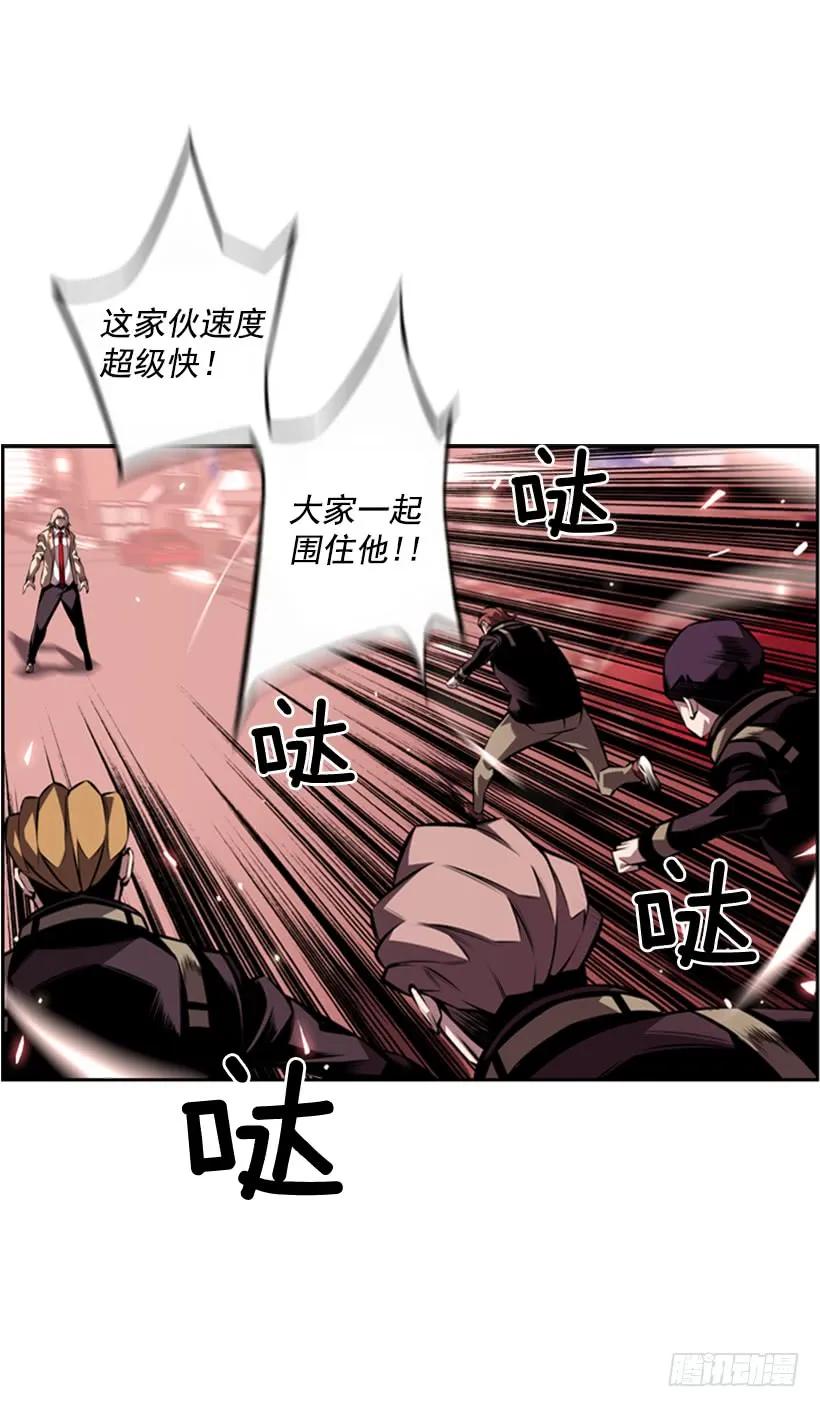 到死都不会忘记(1/2)-第130话