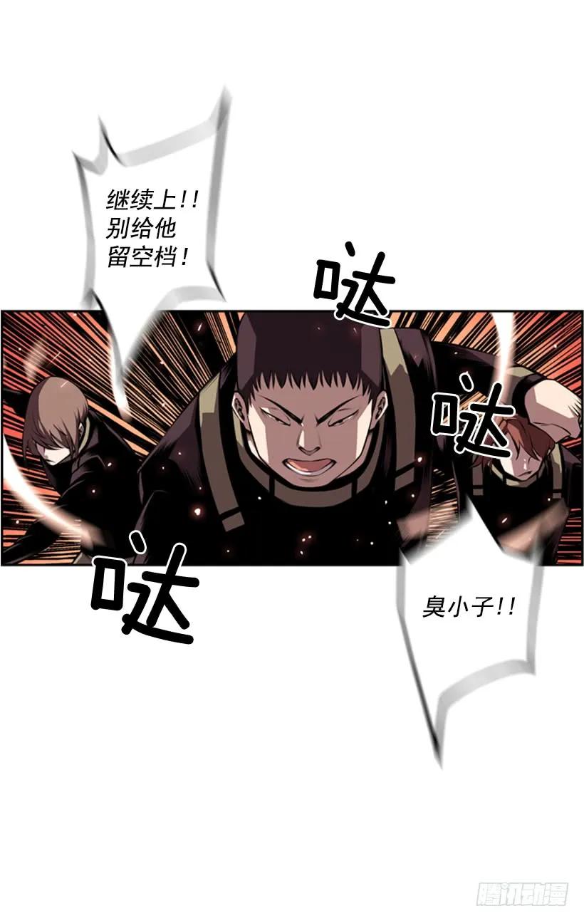 到死都不会忘记(1/2)-第130话