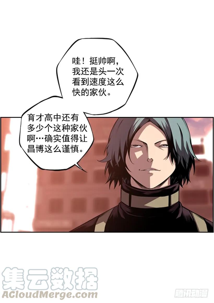 到死都不会忘记(1/2)-第130话