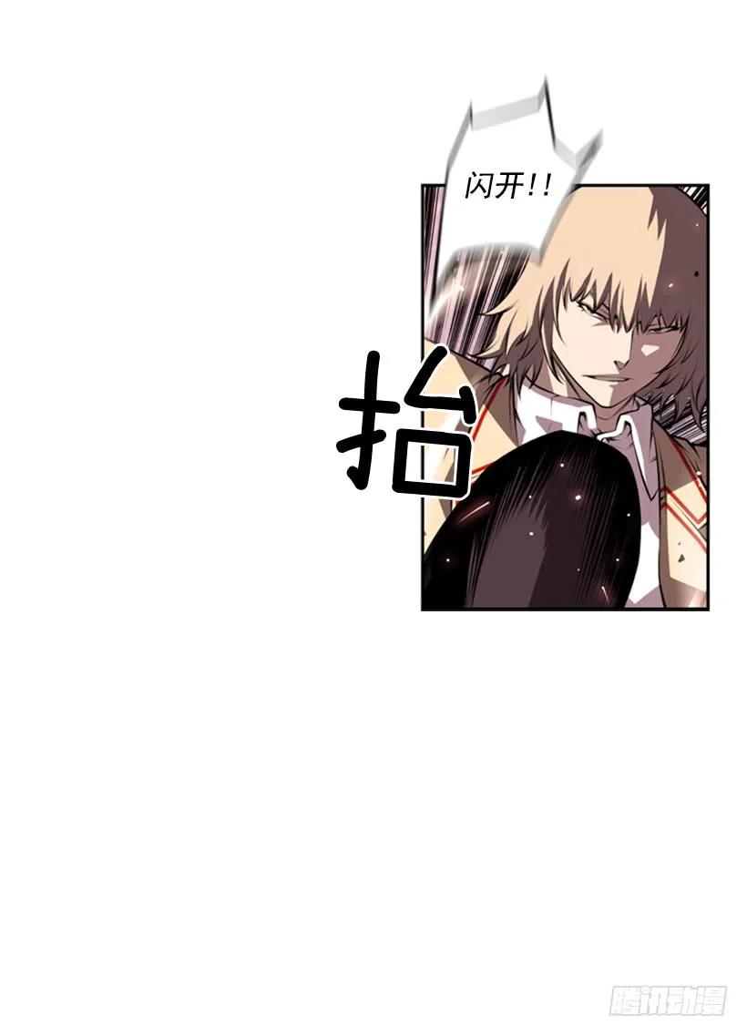 到死都不会忘记(1/2)-第130话