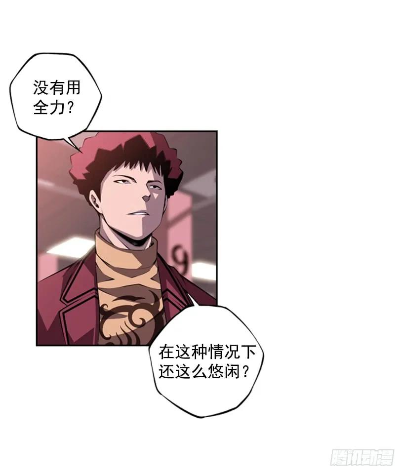 到死都不会忘记(1/2)-第130话