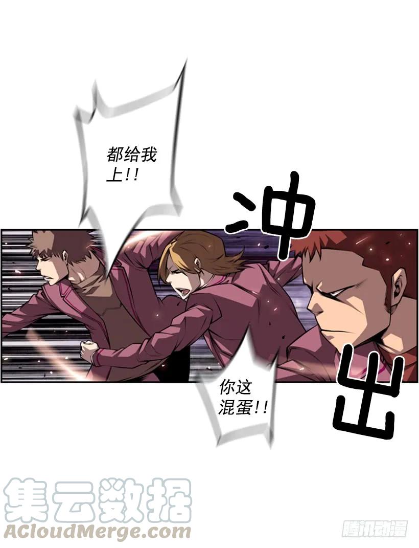 到死都不会忘记(1/2)-第130话