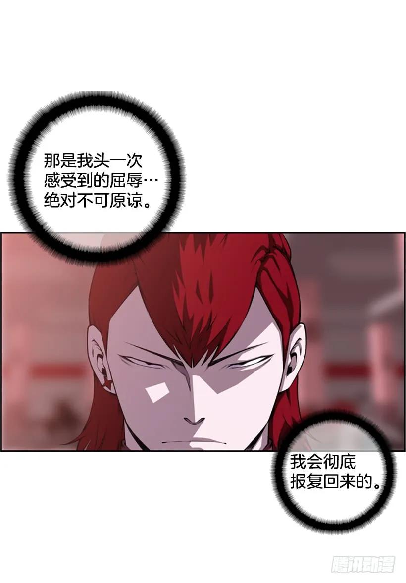 到死都不会忘记(1/2)-第130话