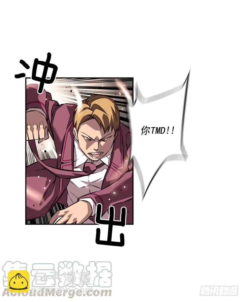 到死都不会忘记(1/2)-第130话