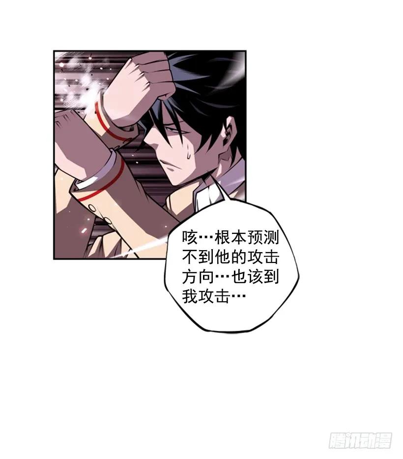 不能错过的瞬间(1/2)-第132话