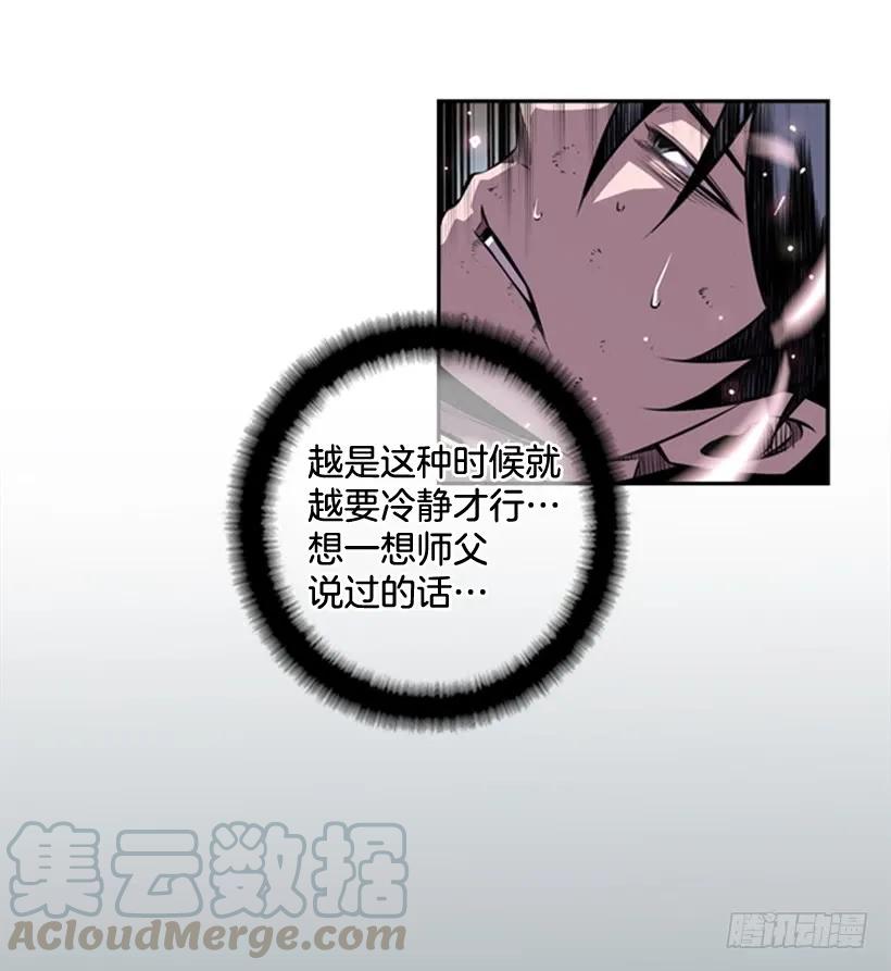 不能错过的瞬间(1/2)-第132话