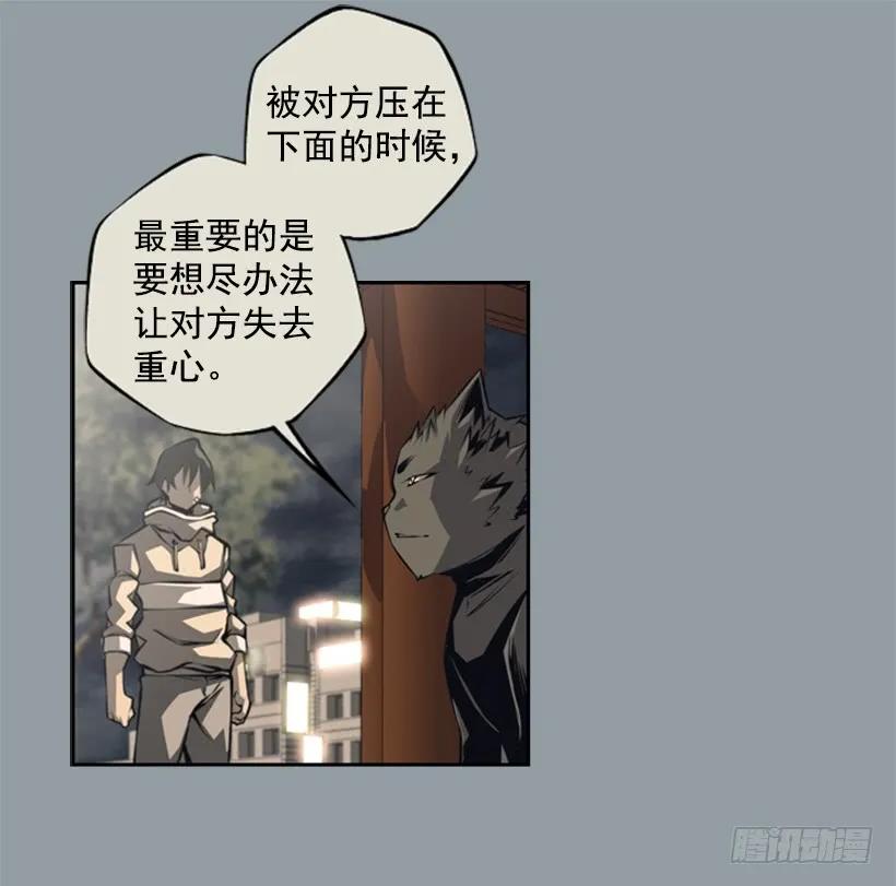 不能错过的瞬间(1/2)-第132话