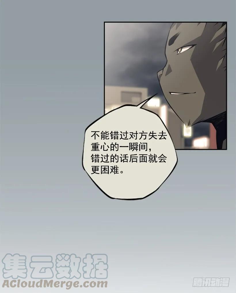 不能错过的瞬间(1/2)-第132话