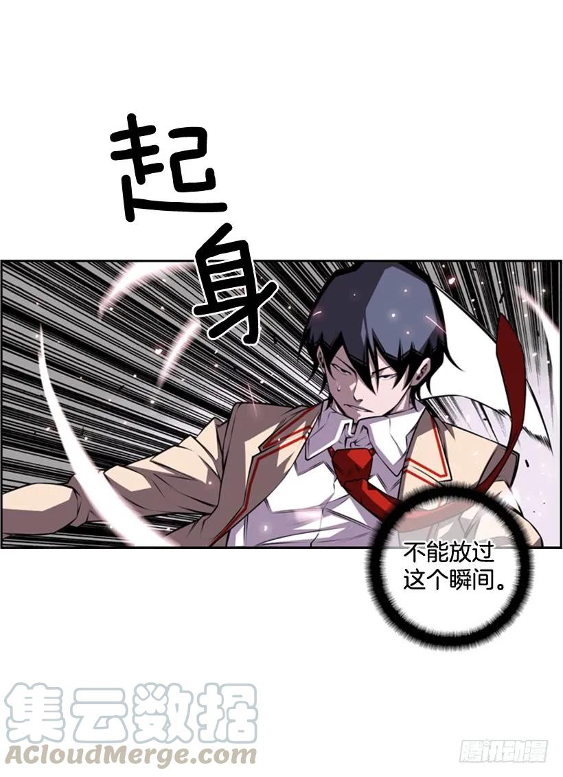 不能错过的瞬间(1/2)-第132话