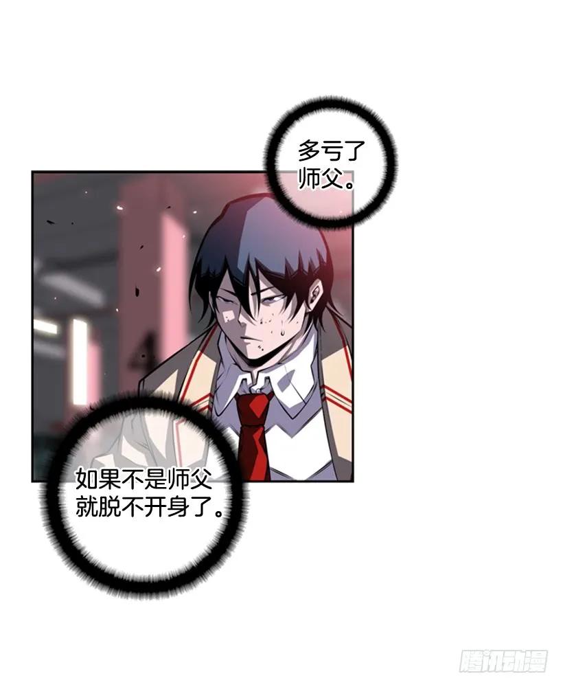 不能错过的瞬间(1/2)-第132话