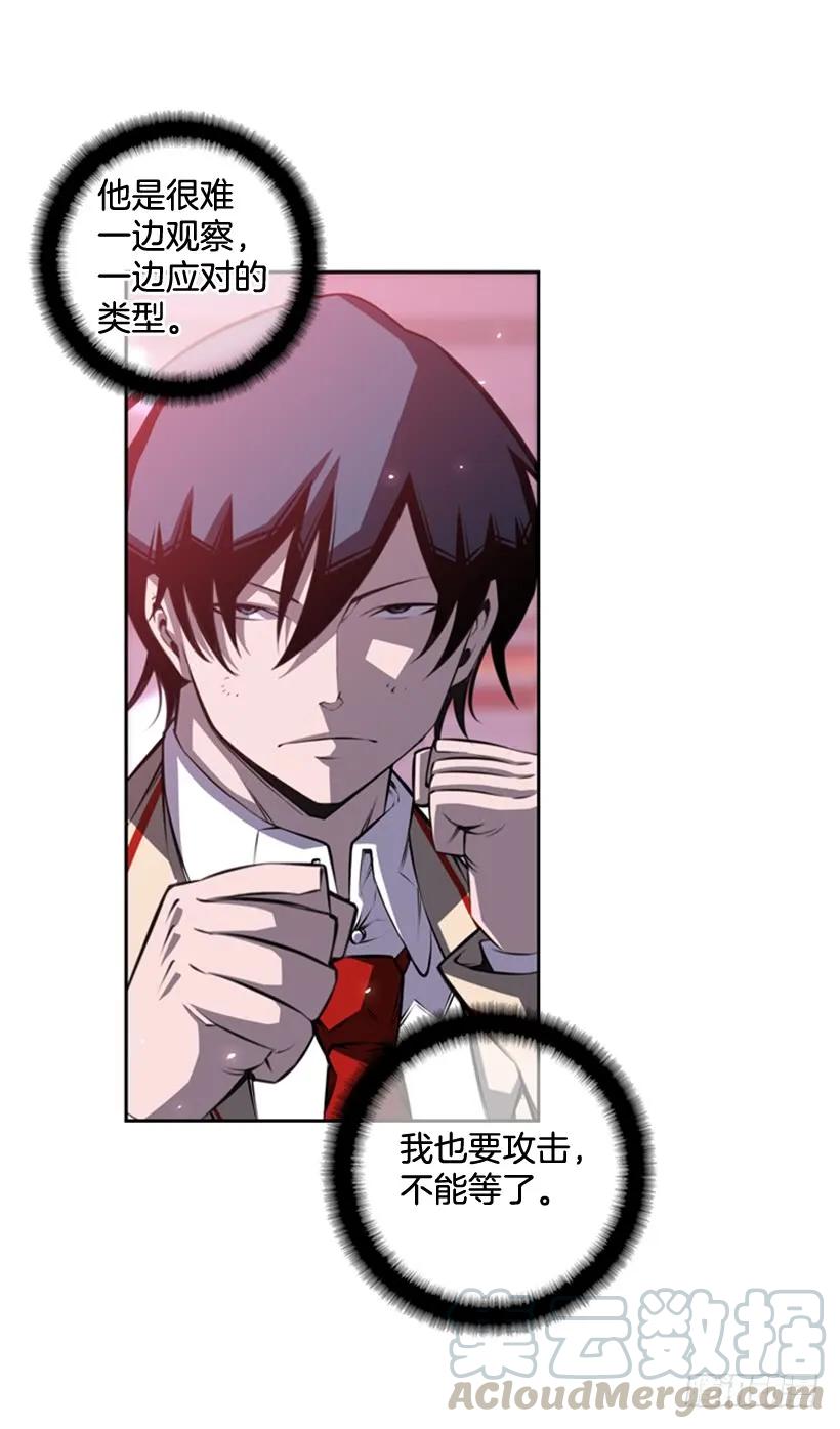 不能错过的瞬间(1/2)-第132话