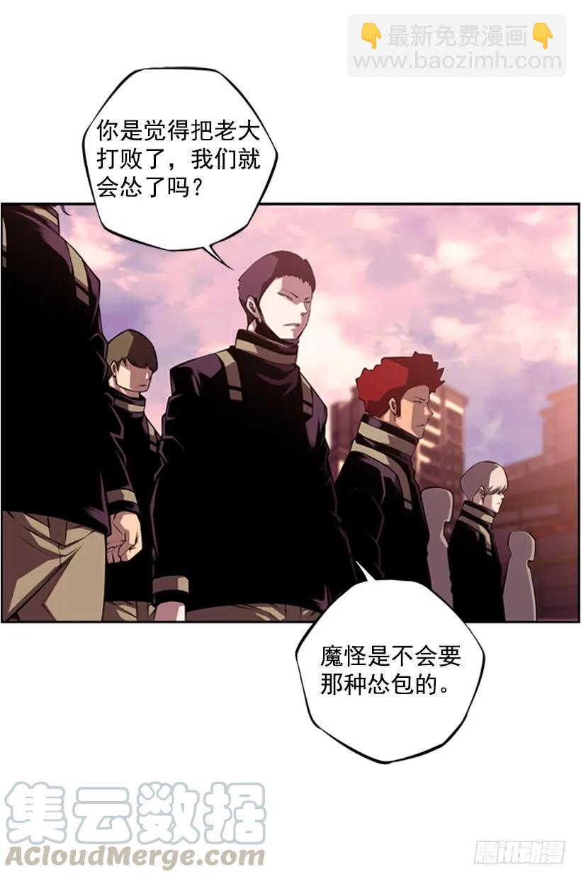 不能错过的瞬间(1/2)-第132话