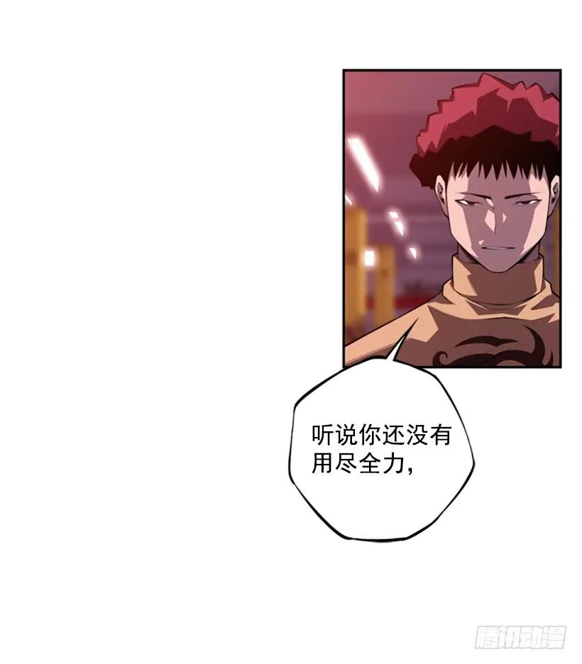 真面目(1/2)-第134话