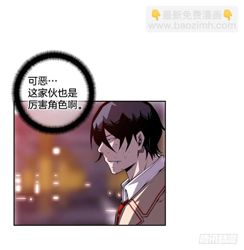 真面目(1/2)-第134话