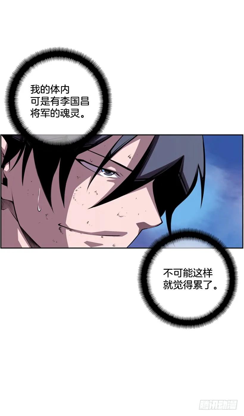 真面目(1/2)-第134话