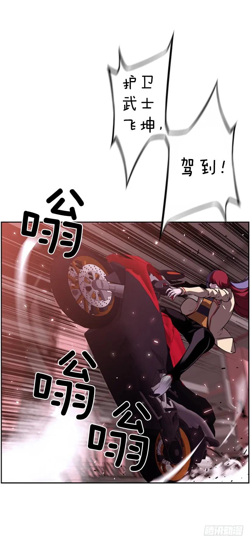 真面目(1/2)-第134话