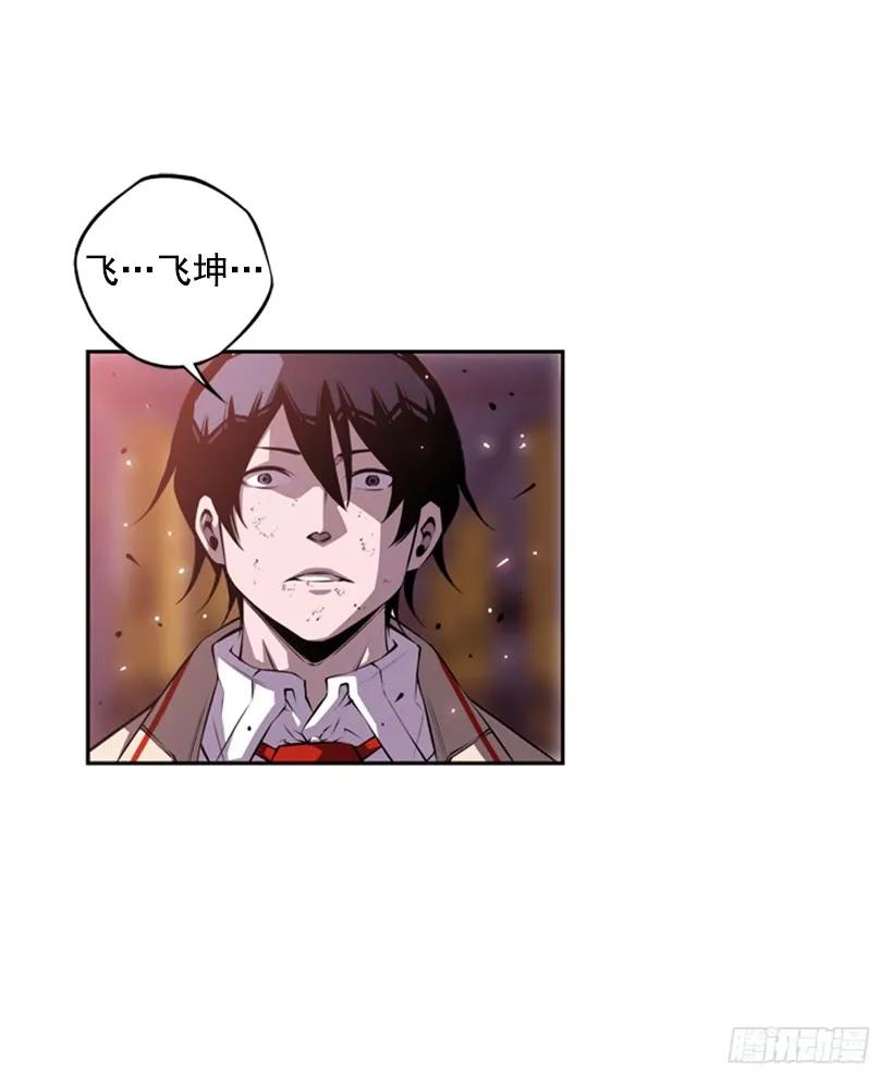 真面目(1/2)-第134话